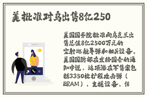 厨房一次又一次的索要刷碗小